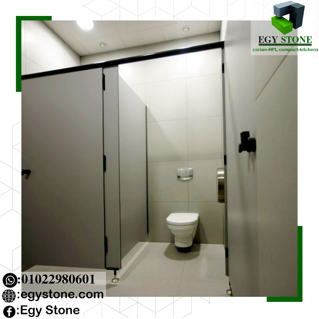  partitions كومباكت للكومباكت hpl الكثير من المميزات التى تجعله من أفضل المواد فى عمل  قواطيع 