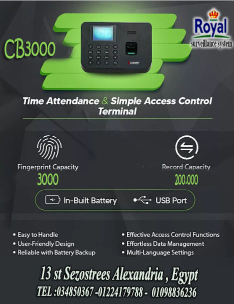  CONVOY CB3000 اجهزة حضور و انصراف في اسكندرية رويال بتقدملك جهاز البصمة CB3000 جهاز حضور وانصراف بب