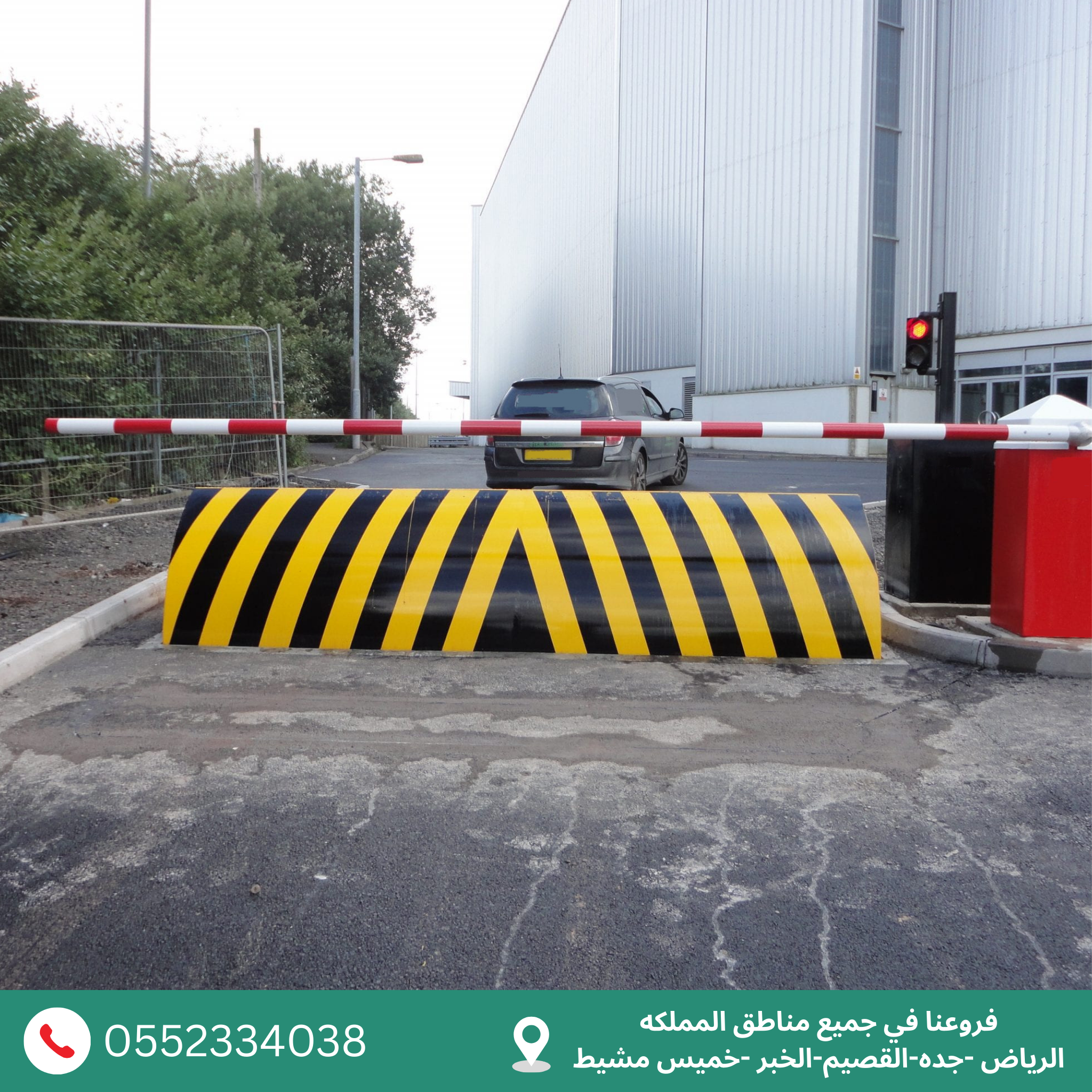 توريد ,تركيب وصيانة مصدات هيدروليكية أمنية -السعوديه الرياض جده الخبر 