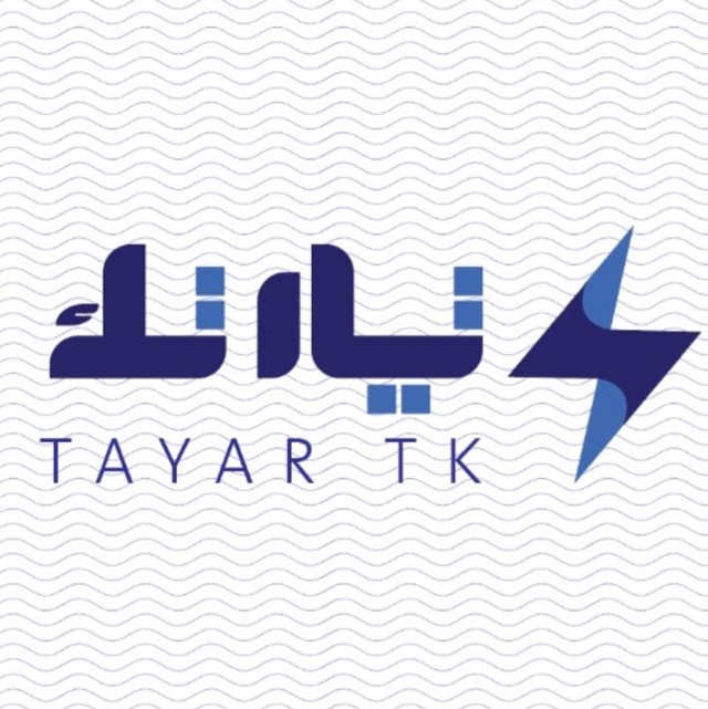 تيار تك كل ما تحتاجه من الإنارة والكهرباء في مكان واحد