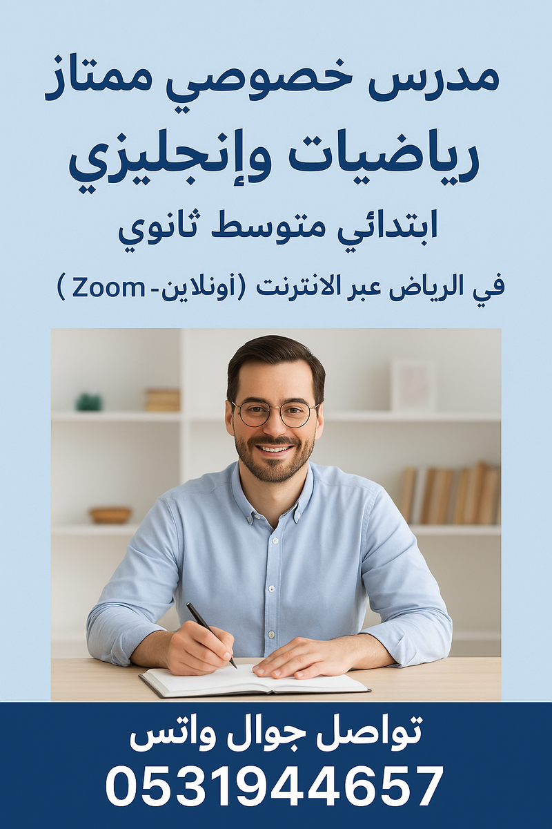 ساهير ساهير