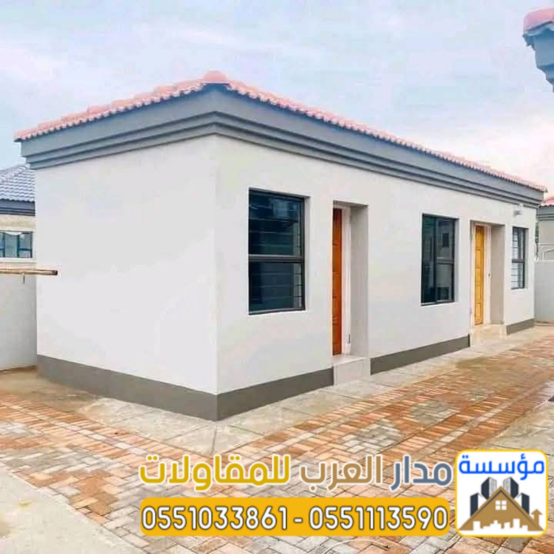 مؤسسة مدار العرب تقدم لك أفضل خدمات تصميم وتنفيذ الملاحق الخارجية والمجالس العصرية 