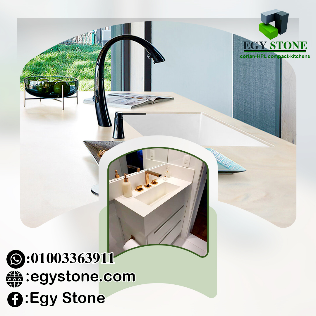 قرص مطابخ وقرص حمامات كوريان corian قرص مطابخ وقرص حمامات كوريان corian