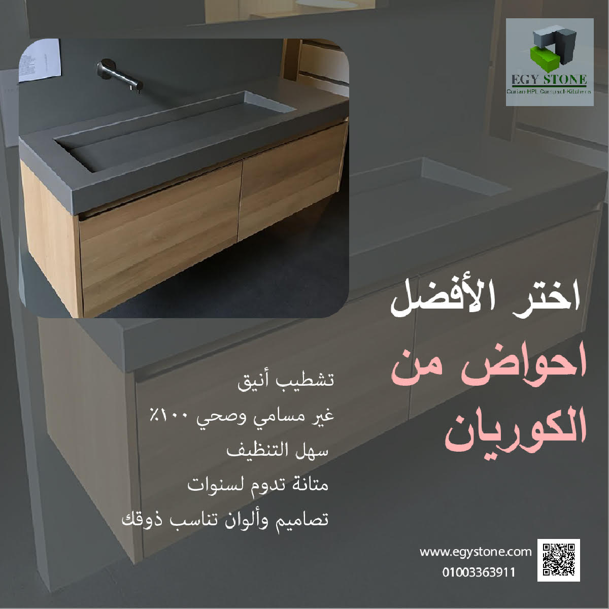 جمال مطبخك هيظهر بالكوريان قرص كوريان جمال مطبخك هيظهر بالكوريان قرص كوريان جمال مطبخك هيظهر بالكوري