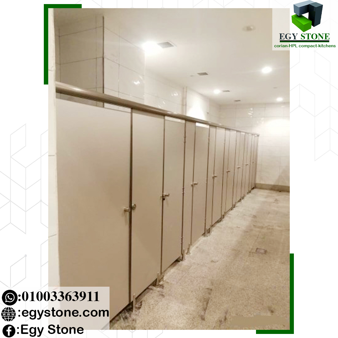 الواح لقواطيع حمامات – بارتشن حمامات الواح لقواطيع حمامات – بارتشن حمامات 