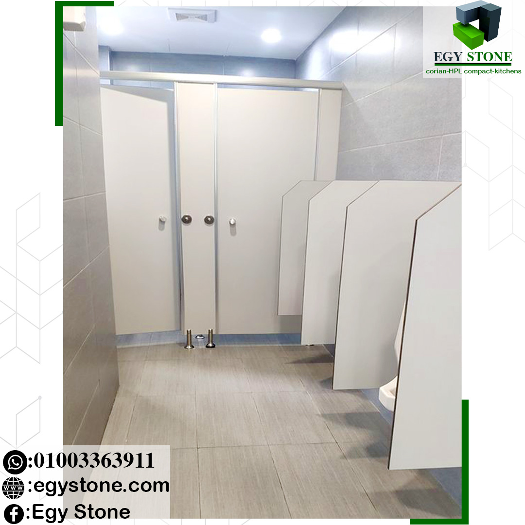 قواطيع وابواب حمامات والواح من الكومباكت (فرنسي -هندي -صيني )