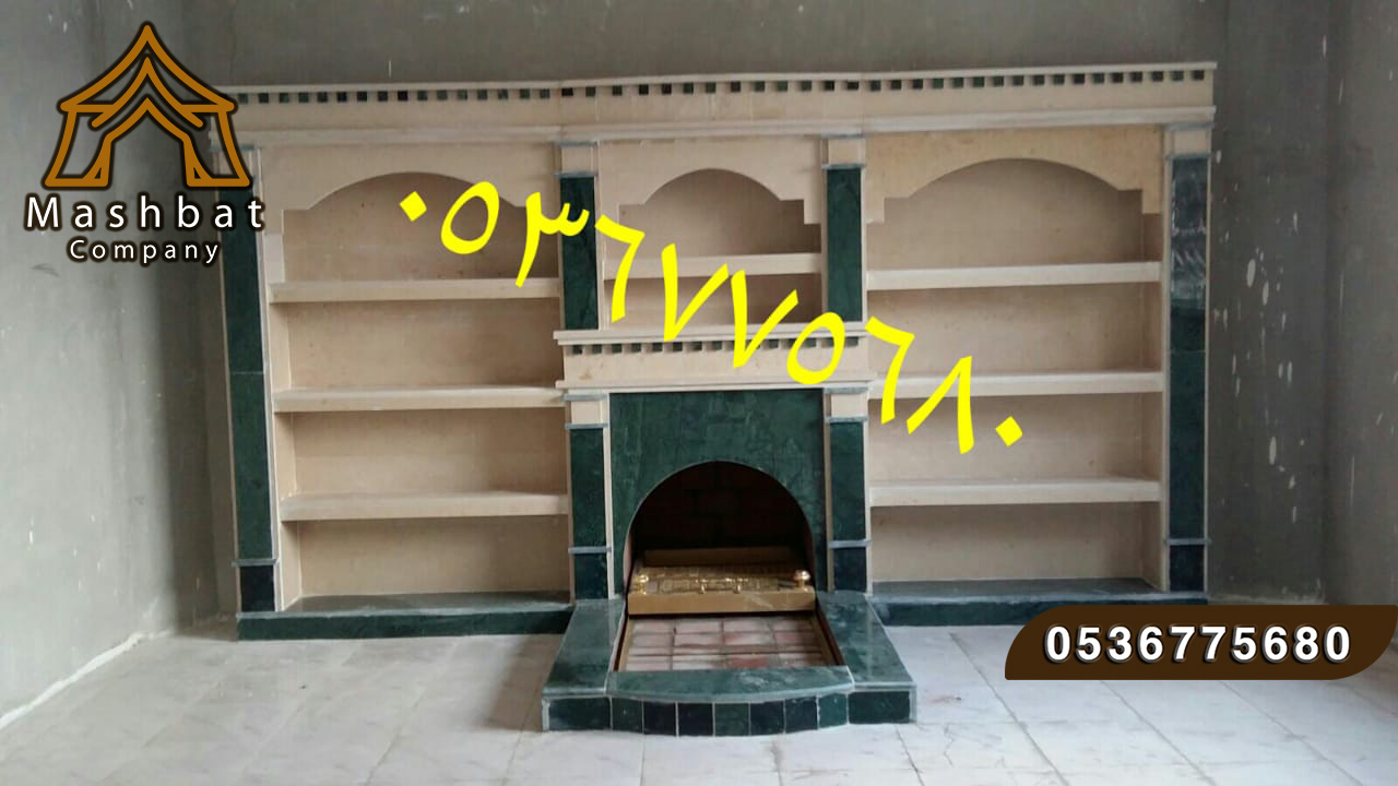 صور مشبات رخام,مشبات حجر,مشبات القصيم,مشبات الطائف, مشبات القصيم,مشبات الطائف