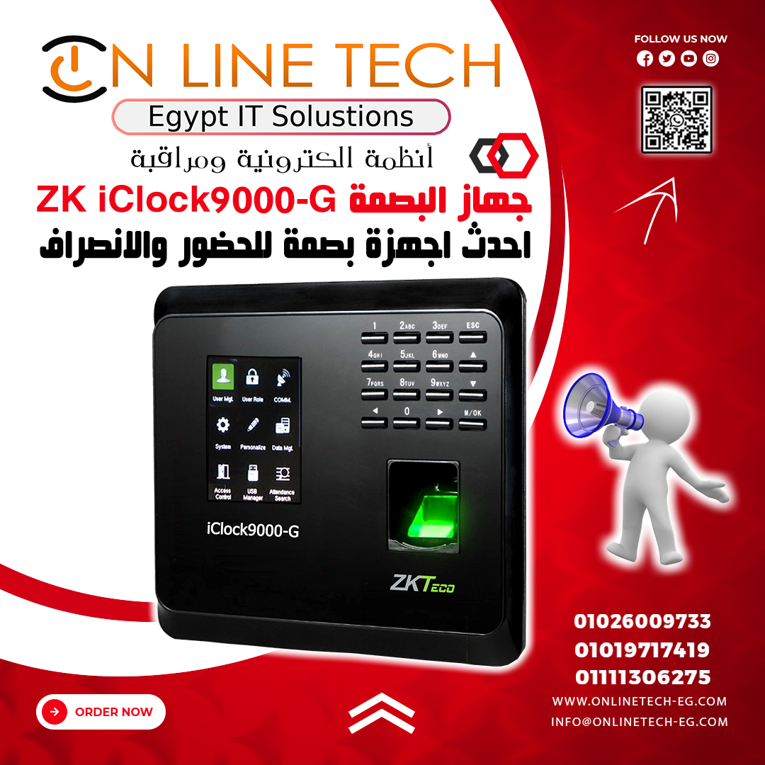  جهاز البصمة ZK iClock9000-G