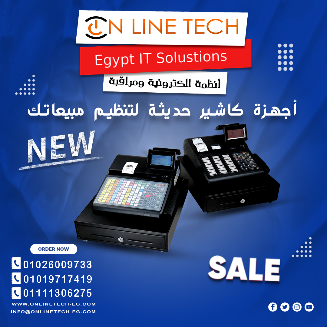جهاز الكاشير الذكي هيساعدك تكبر أسرع