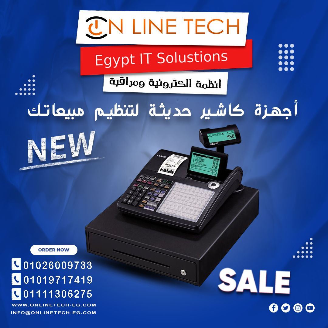 عرض خاص على ماكينة الكاشير كاسيو SE-C450
