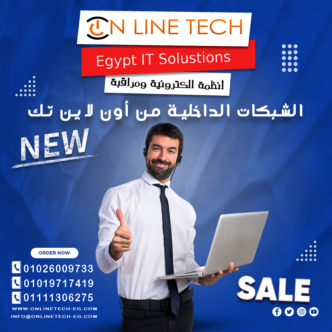 اون لاين تك