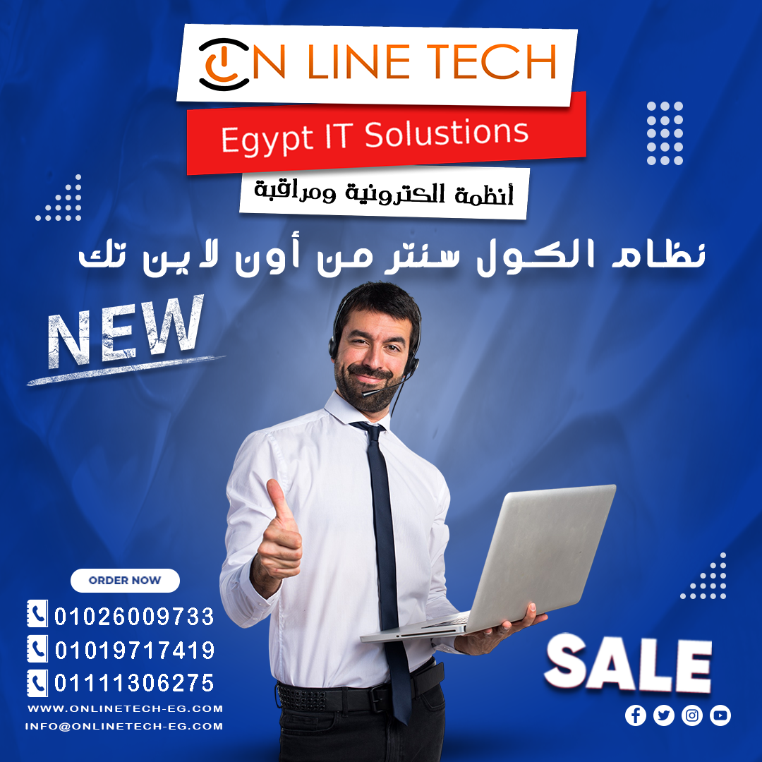 اون لاين تك