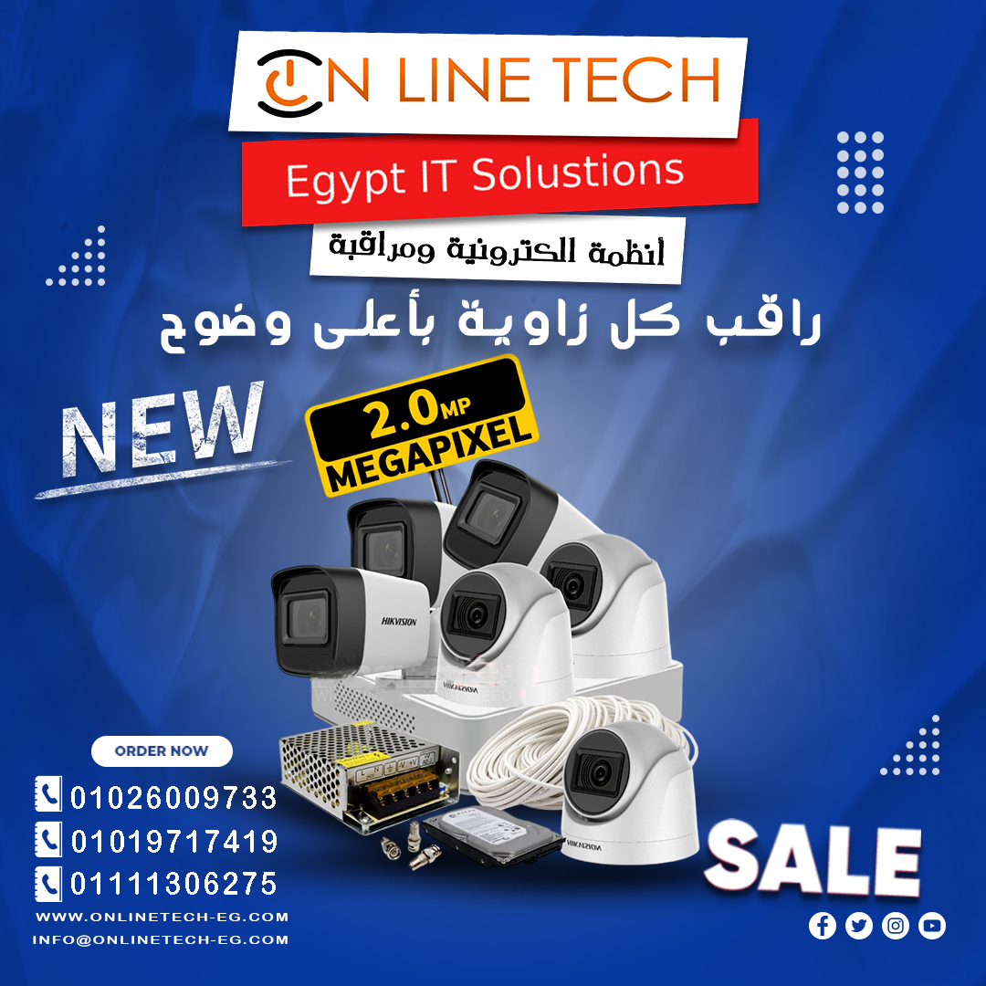 6 كاميرات هيكفيجن بسعر مميزأمانك يبدأ من هنا