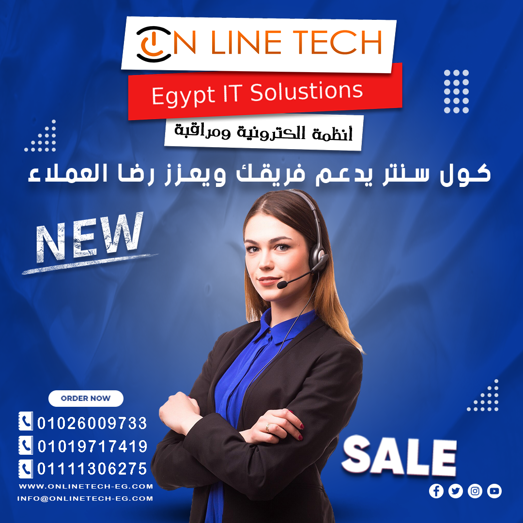 اون لاين تك