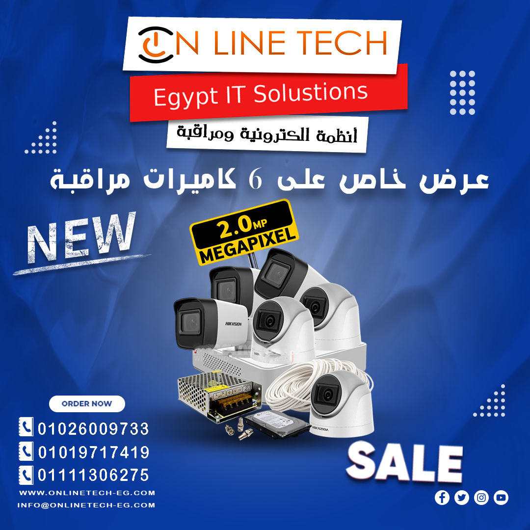 اون لاين تك