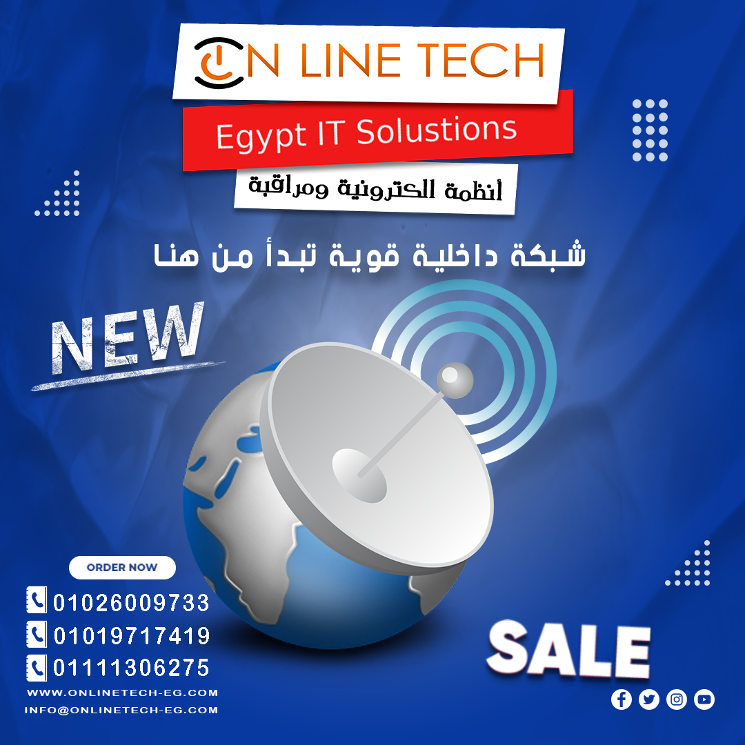 اون لاين تك