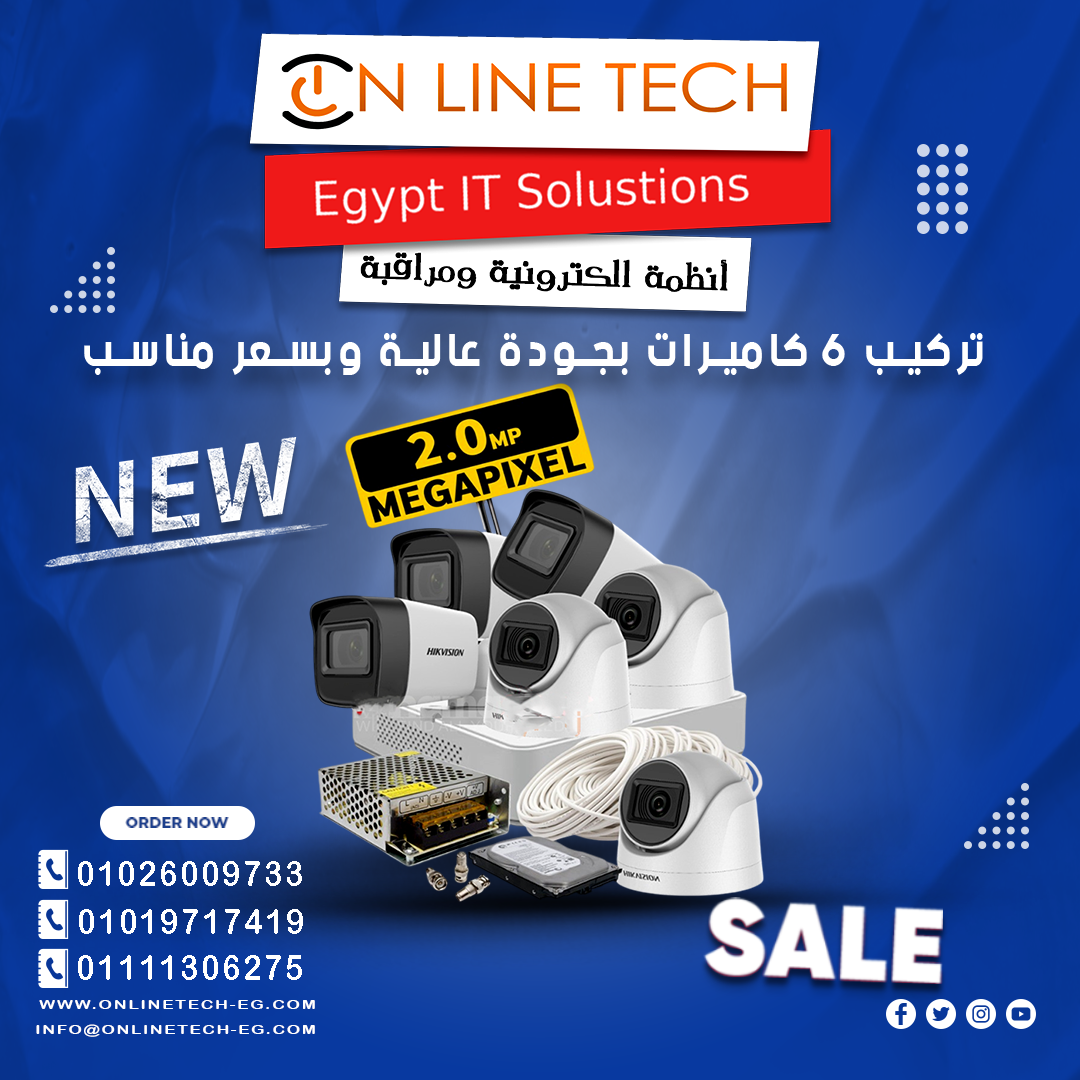 عرض تركيب 6 كاميرات مراقبة من Hikvision بجودة عالية