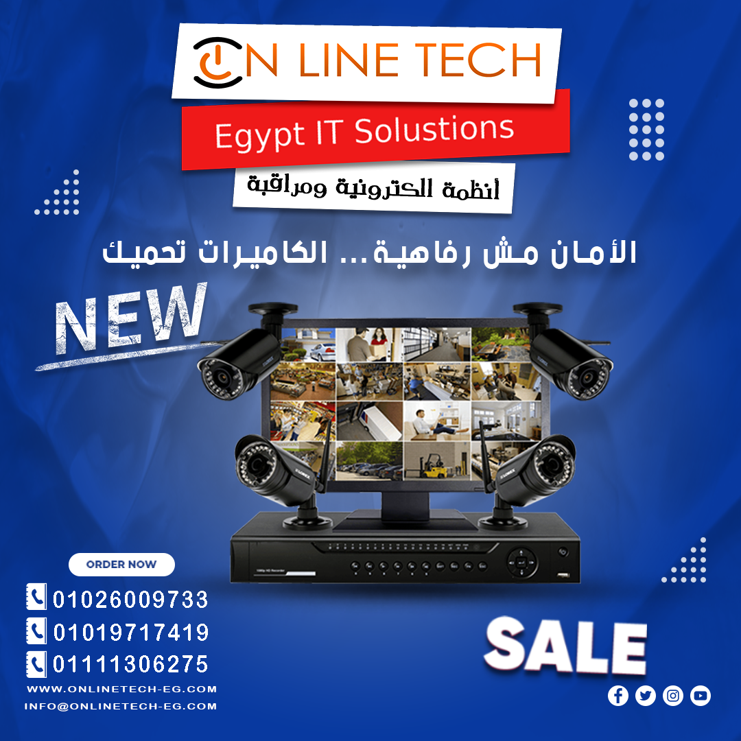 اون لاين تك