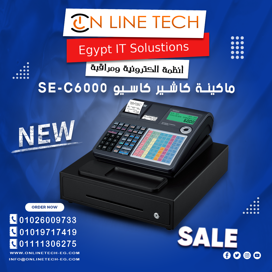 كاشير كاسيو SE-C6000 قوة الأداء وسهولة الاستخدام