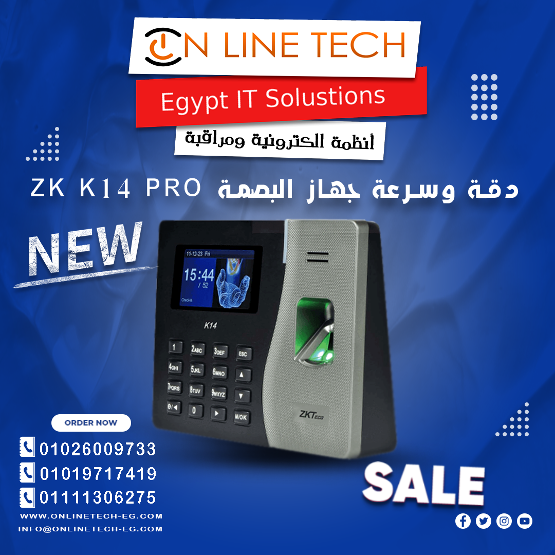 عروض مميزة على جهاز البصمة ZK K14 Pro