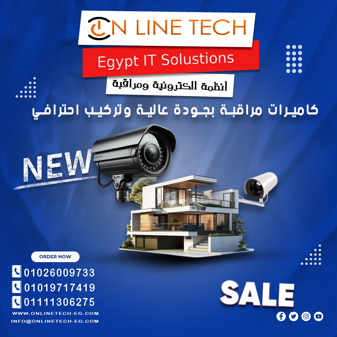 اون لاين تك