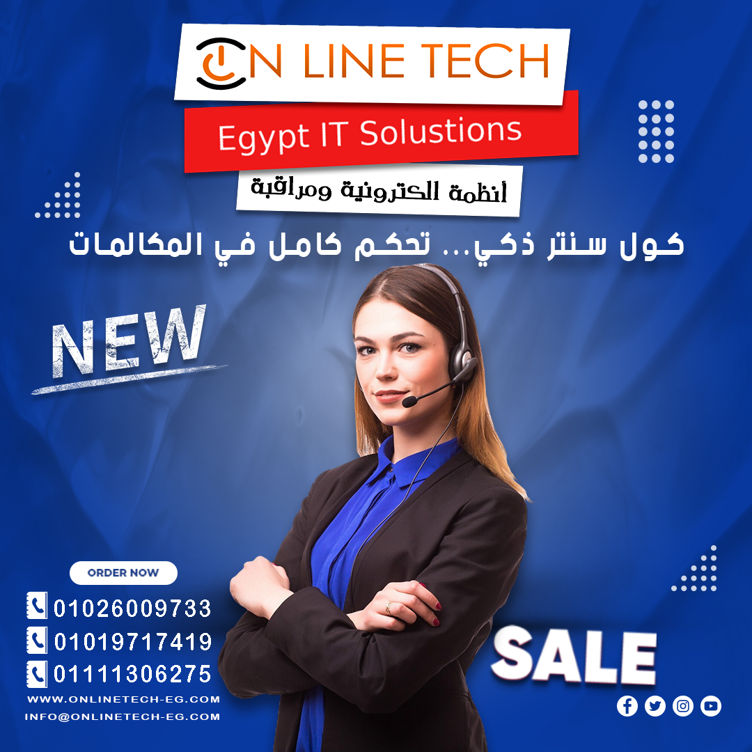 اون لاين تك
