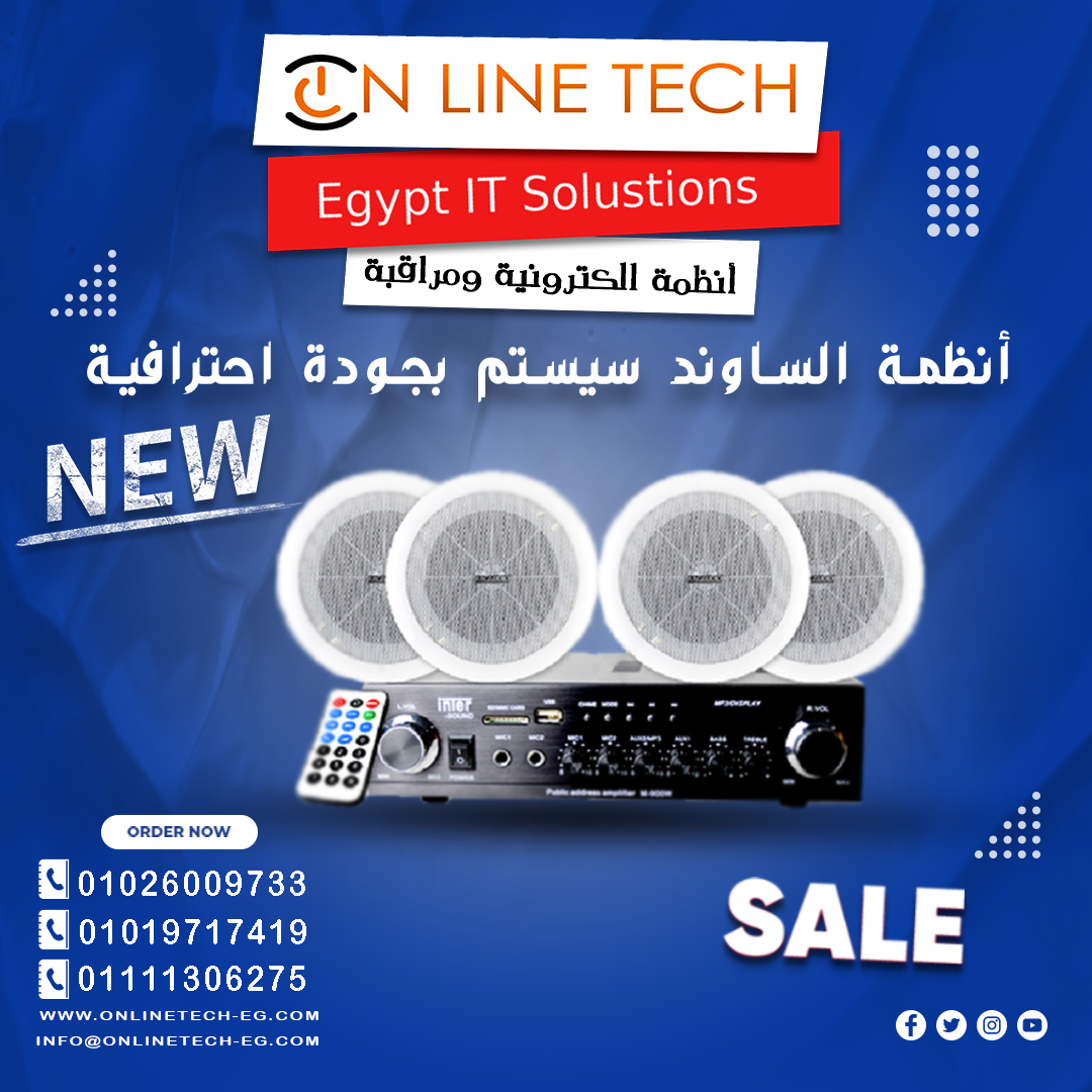 اون لاين تك