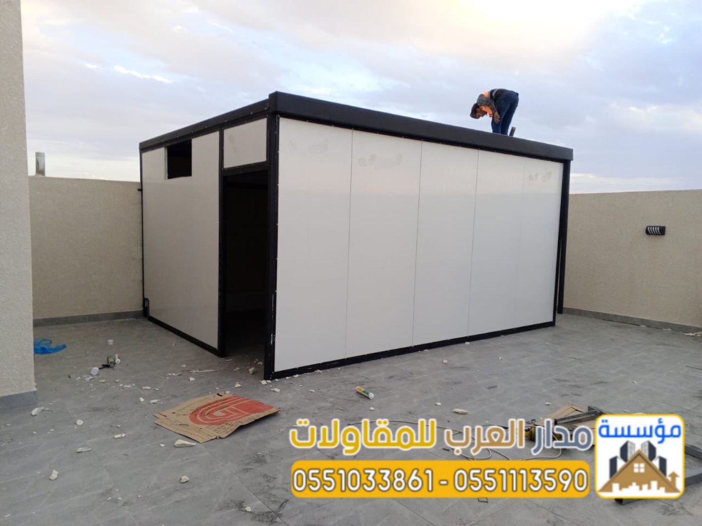 مقاول مجالس ساندوتش بانل بالرياض | ملاحق و غرف  تركيب ملاحق ساندوتش بانل في الرياض