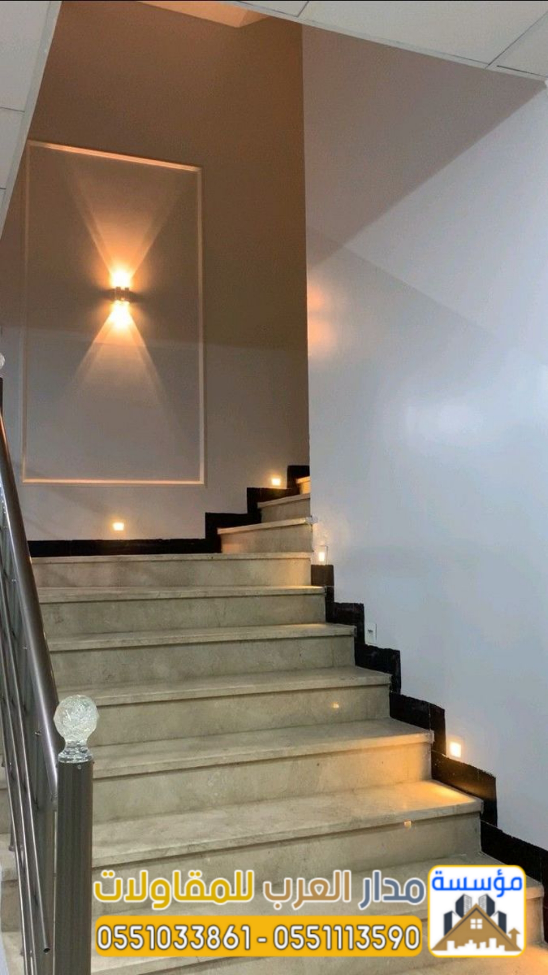 مقاول تشطيب في الرياض مقاول ترميم في الرياض مؤسسة مدار العرب للمقاولات العامة أفضل مقاول تشطيب 