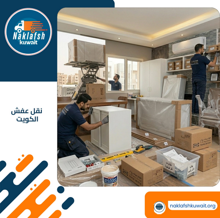 كيف تعرف أن شركة النقل موثوقة؟ كيف تعرف أن شركة النقل موثوقة؟