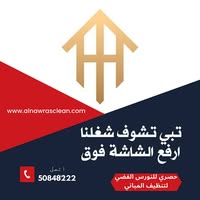 خطوات الحفاظ على نظافة المنزل يوميًا بطريقة سهلة وفعالة