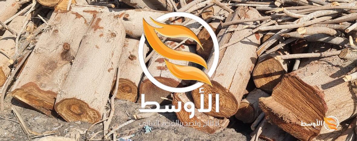 حطب المشاوي جزورين للتصدير