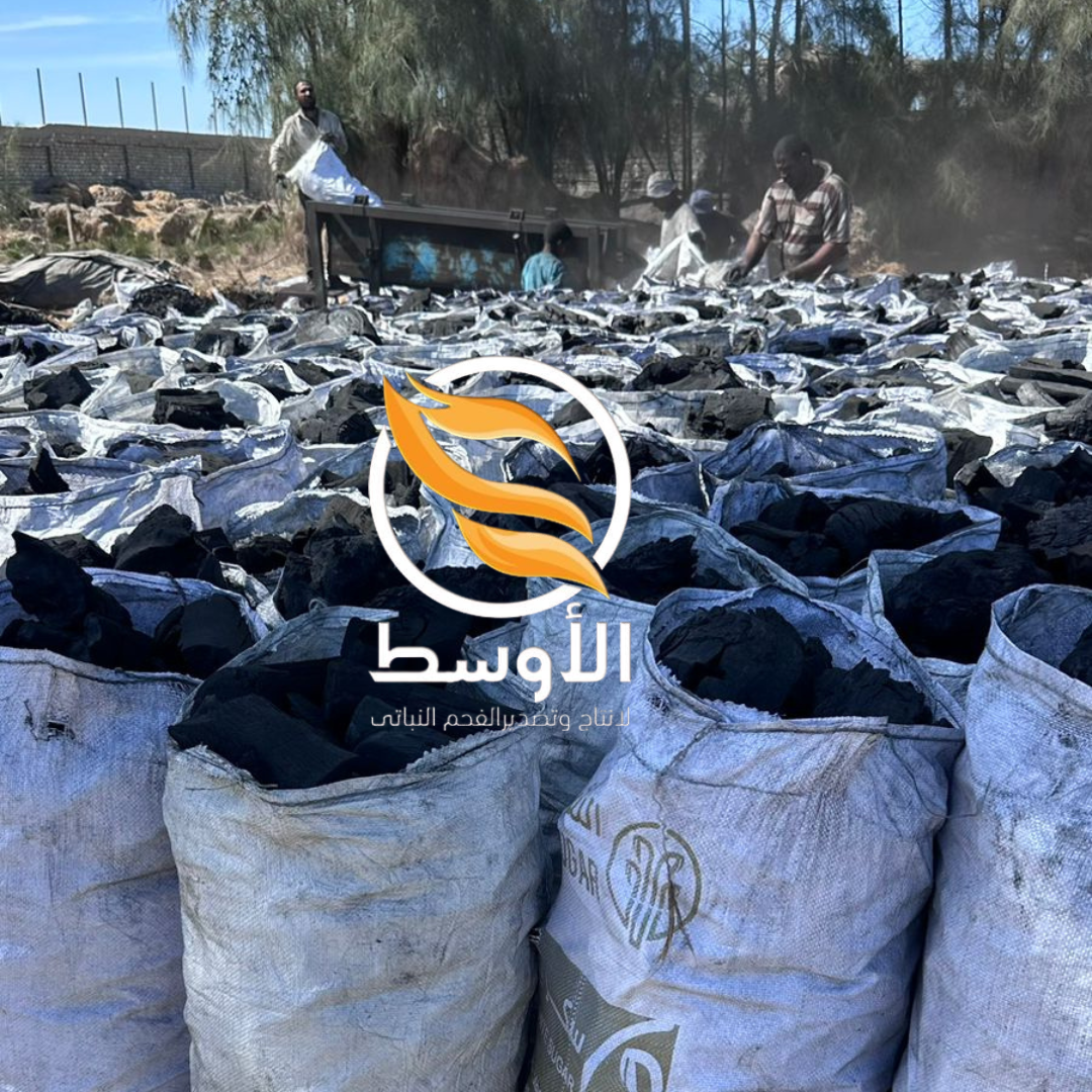 فحم الجزورينا للتصدير ,فحم نخب اول مشاوي