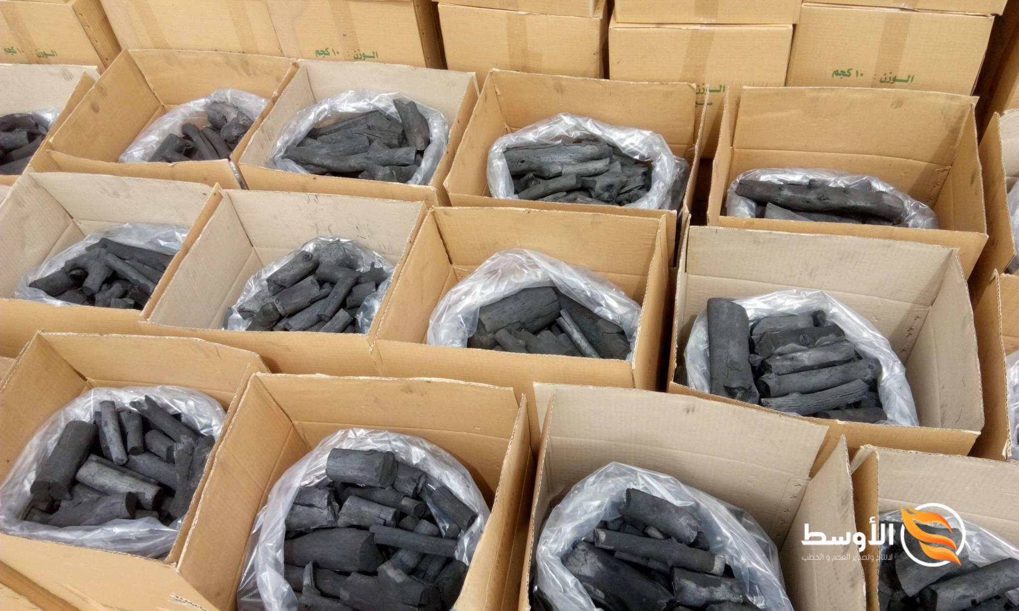 فحم البرتقال للتصدير - فحم الاصابع للشيشة -فحم شيشة نخب اول للمعسل , بدون دخان