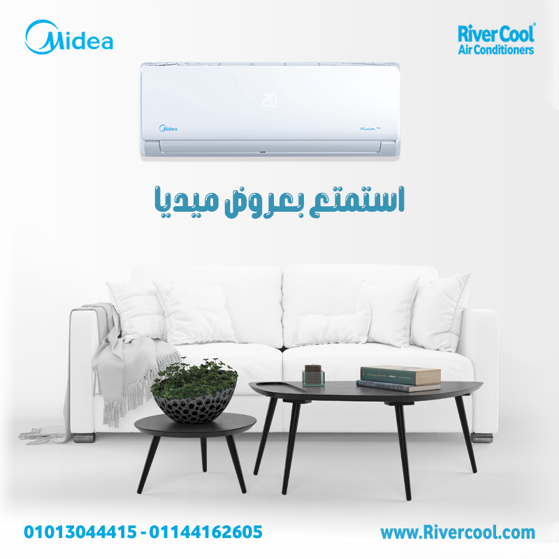 تكييف ميديا بارد ساخن – أداء مثالي في جميع الفصول