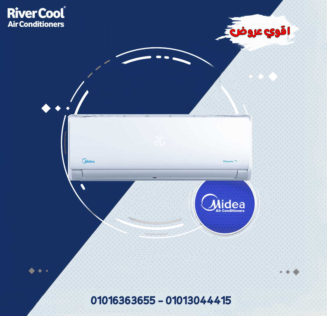 لو بتدور على الراحة العملية ميديا ميشن برو اختيار موفّق