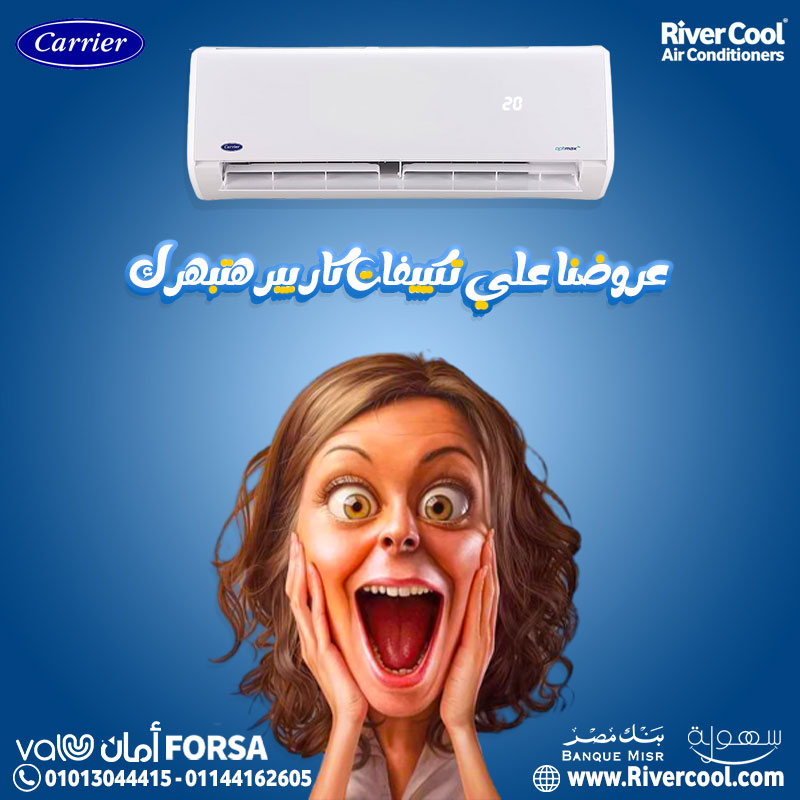 تكييف كارير 2.25 ح بارد ساخن انفرتر ................................................................