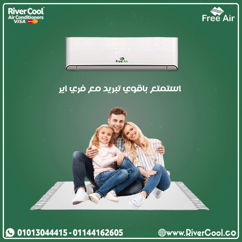 مع تكييف Free Air بارد ساخن، هتحصل على راحة كاملة في كل الأوقات