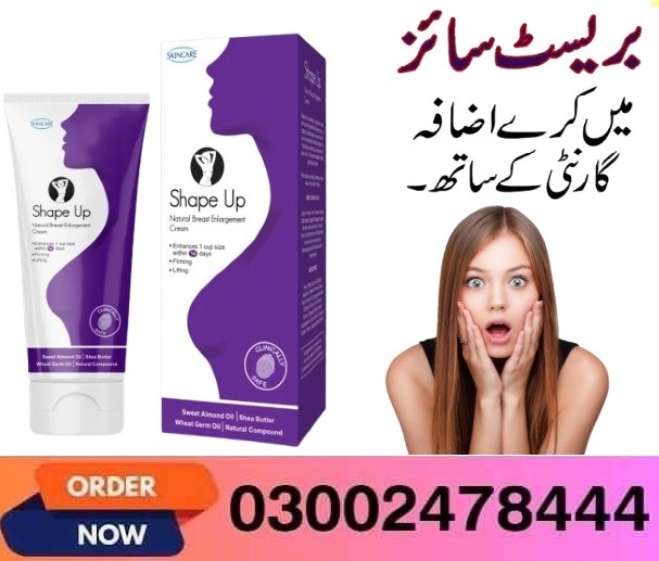 Shape Up Cream in Kotri- 03002478444