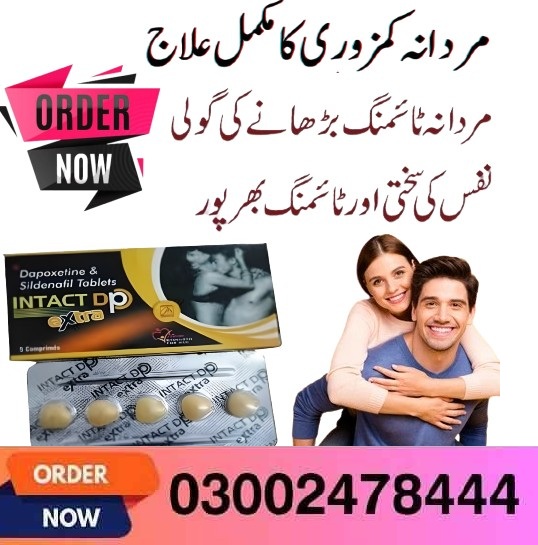 Intact Dp Extra Tablets In Kotri- 03002478444
