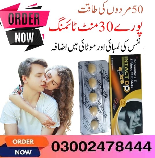 Intact Dp Extra Tablets In Hafizabad- 03002478444