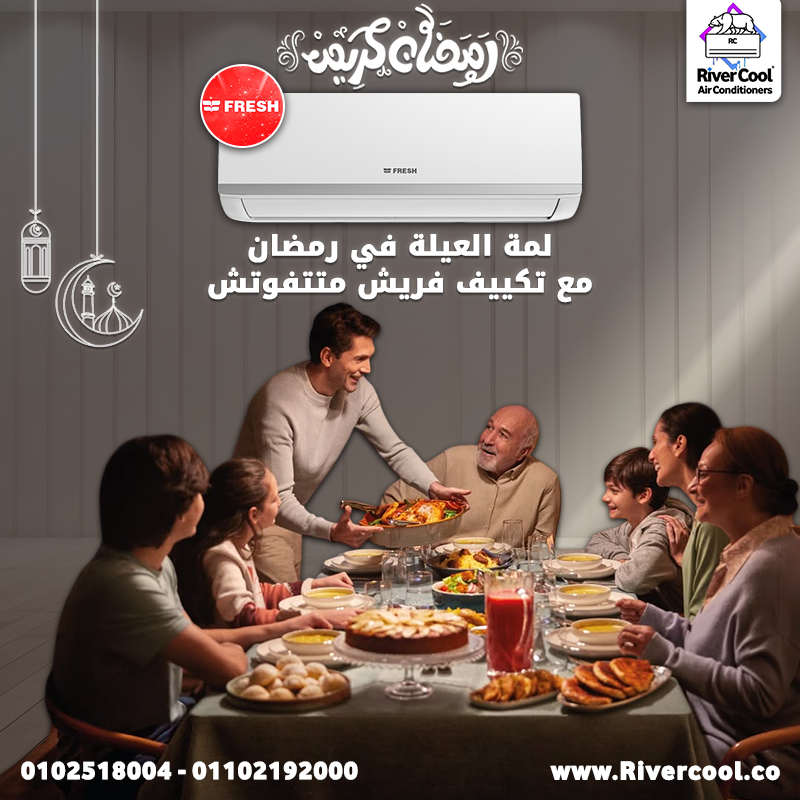 تكييف فريش سمارت 1.5 بارد بلازما ديجيتال sfw13c/ip-ag - sfw13c/o-x2