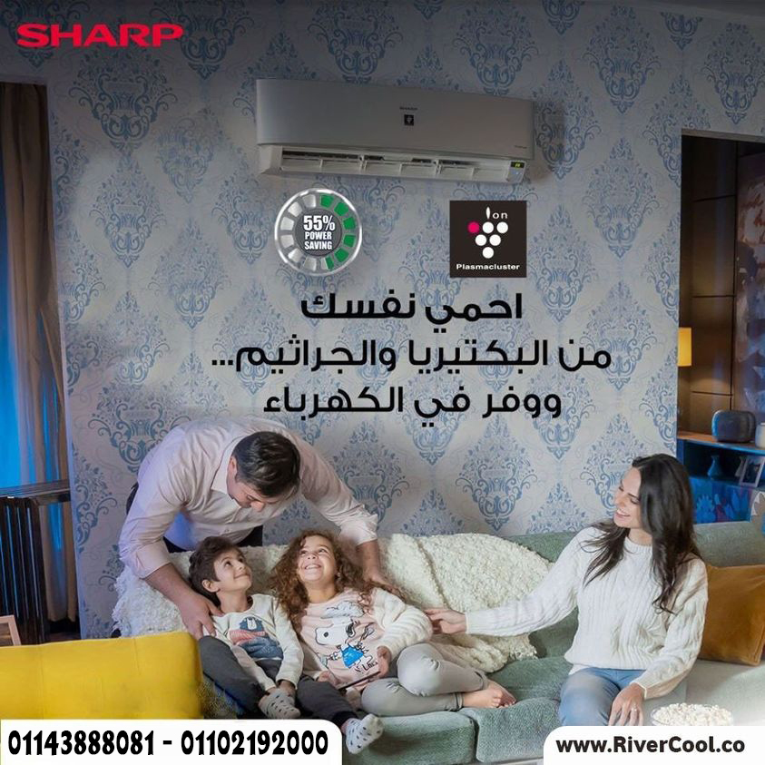 تكييف شارب 1.5 حصان انفرتر بارد ساخن تكييف شارب 1.5 حصان انفرتر