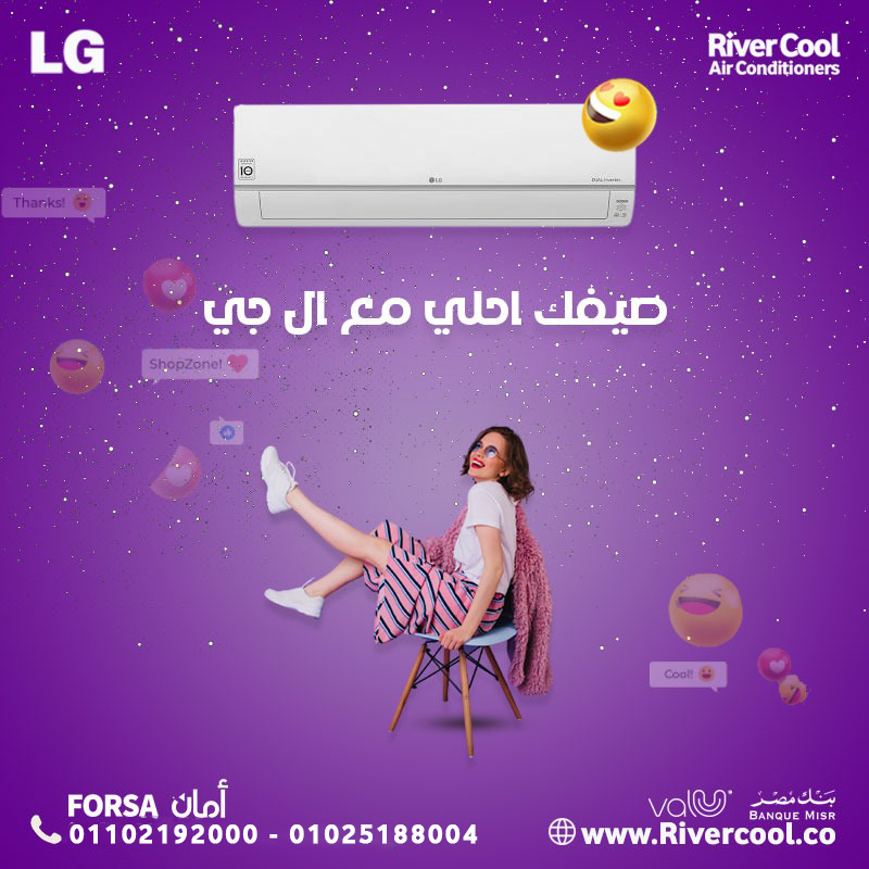 تكييف ال جي 1.5 حصان انفرتر s-plus تكييف ال جي 2.25 حصان انفرتر s-plus سعر تكييف ال جي انفرتر 1.5 حص