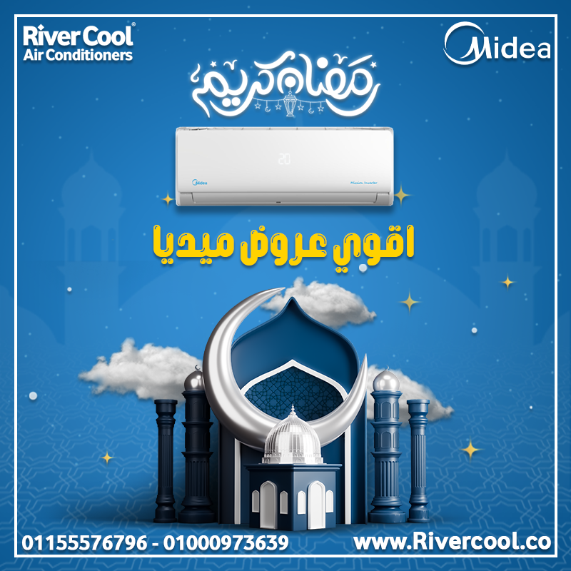 تكييف ميديا ميشن إنفرتر 2.25 حصان بارد ساخن – راحة مثالية بأقل استهلاك للطاقة