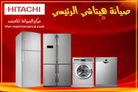 مركز صيانة تكييفات هيتاشي في الشيخ زايد 01210999852