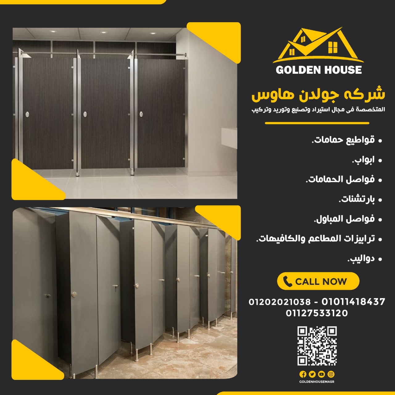 الكومباكت HPL