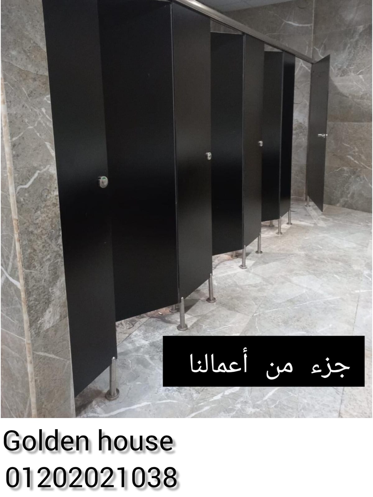 Compact HPL الكومباكت hpl