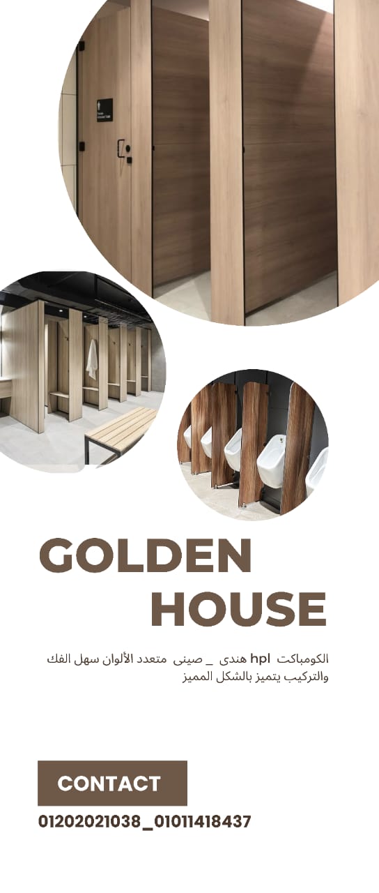 Golden house