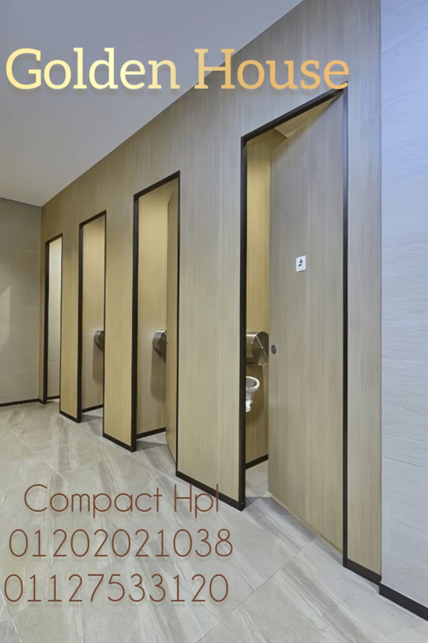 فواصل و قواطيع الكومباكت HPL من الكوماكت الصيني و الهندي HPL 